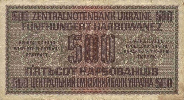 Back of Ukraine p57: 500 Karbowanez from 1942