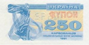 p87A from Ukraine: 250 Karbovantsiv from 1991