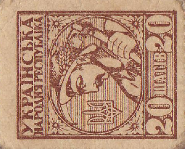 Front of Ukraine p8: 20 Shahiv from 1918