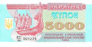 Gallery image for Ukraine p93r: 5000 Karbovantsiv