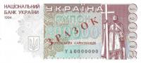 p98s2 from Ukraine: 200000 Karbovantsiv from 1994