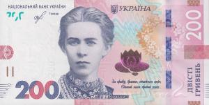 pA127a from Ukraine: 200 Hryvnia from 2019 pA127a from Ukraine: 200 Hryvnia from 2019