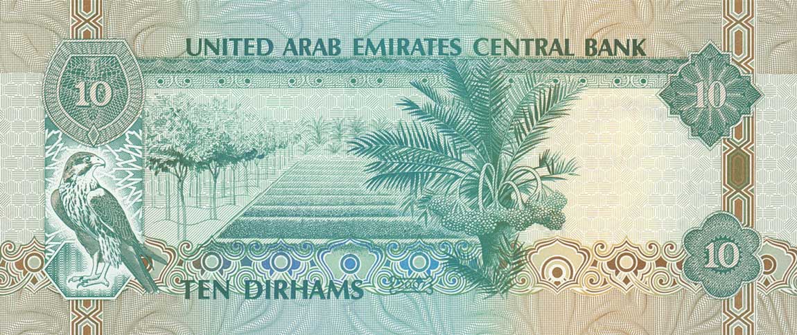 Back of United Arab Emirates p20d: 10 Dirhams from 2007
