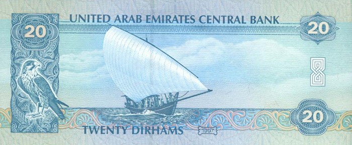 Back of United Arab Emirates p21a: 20 Dirhams from 1997