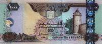 Gallery image for United Arab Emirates p25b: 1000 Dirhams