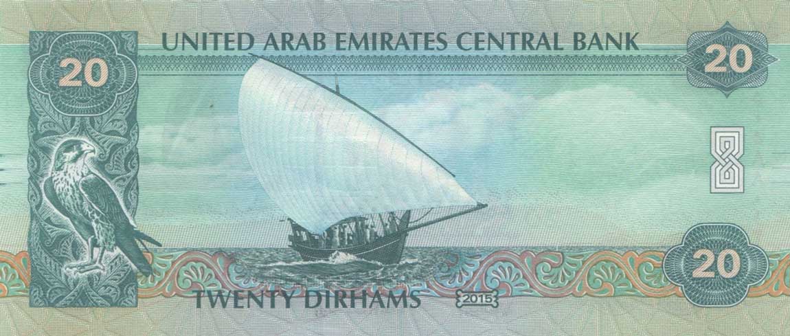 Back of United Arab Emirates p28c: 20 Dirhams from 2015