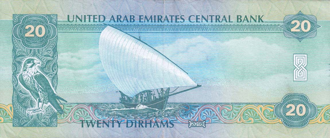 Back of United Arab Emirates p28d: 20 Dirhams from 2016