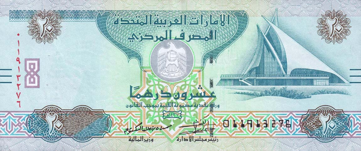 Front of United Arab Emirates p28d: 20 Dirhams from 2016