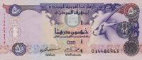 p29a from United Arab Emirates: 50 Dirhams from 2004