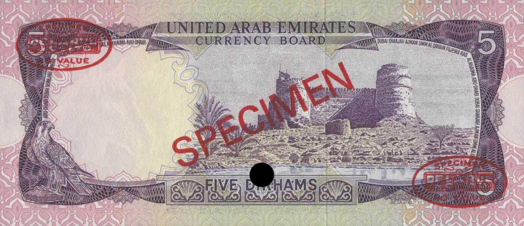 Back of United Arab Emirates p2s: 5 Dirhams from 1973