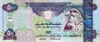 Gallery image for United Arab Emirates p32c: 500 Dirhams