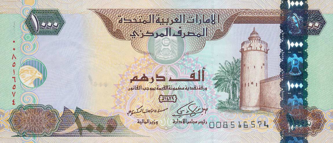 Front of United Arab Emirates p33b: 1000 Dirhams from 2008