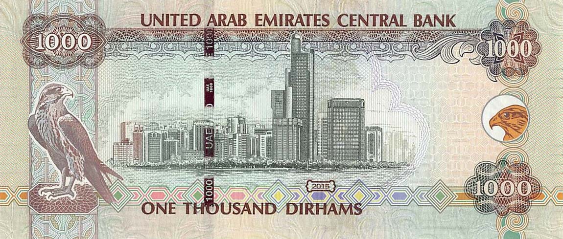 Back of United Arab Emirates p33d: 1000 Dirhams from 2015