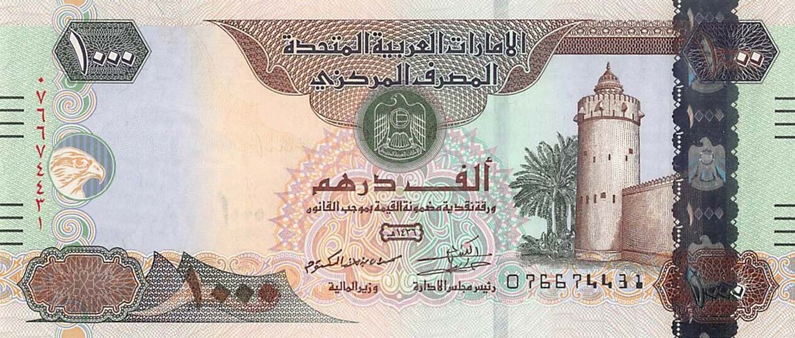 Front of United Arab Emirates p33d: 1000 Dirhams from 2015
