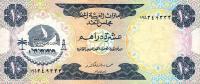 p3a from United Arab Emirates: 10 Dirhams from 1973