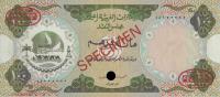 p5s from United Arab Emirates: 100 Dirhams from 1973