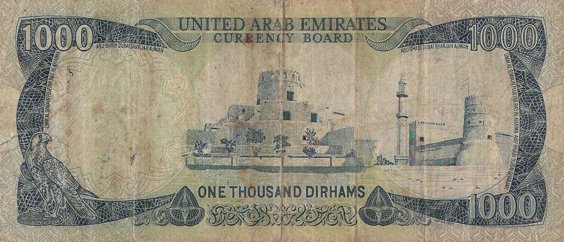 Back of United Arab Emirates p6a: 1000 Dirhams from 1976