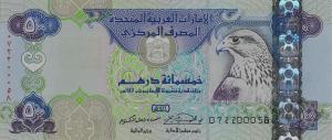 p24a from United Arab Emirates: 500 Dirhams from 1998