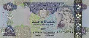 Gallery image for United Arab Emirates p24c: 500 Dirhams