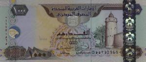 p25a from United Arab Emirates: 1000 Dirhams from 1998