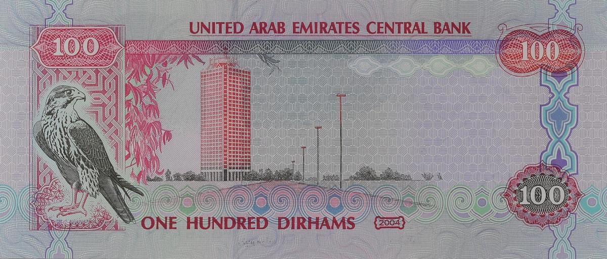 Back of United Arab Emirates p30b: 100 Dirhams from 2004