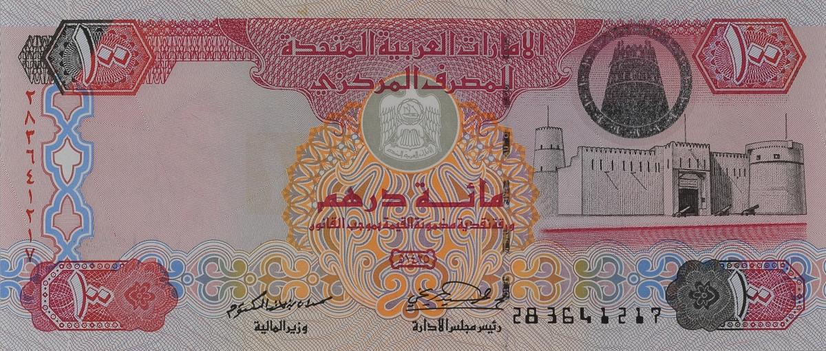Front of United Arab Emirates p30b: 100 Dirhams from 2004