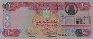 p30b from United Arab Emirates: 100 Dirhams from 2004