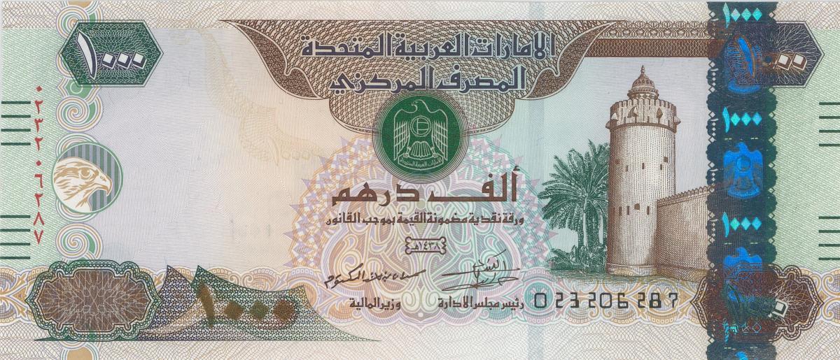 Front of United Arab Emirates p33e: 1000 Dirhams from 2017