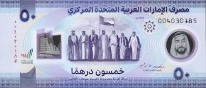 Gallery image for United Arab Emirates p37: 50 Dirhams