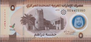 Gallery image for United Arab Emirates p35: 5 Dirhams