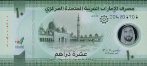 Gallery image for United Arab Emirates p36: 10 Dirhams