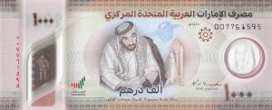 Gallery image for United Arab Emirates p38: 1000 Dirhams
