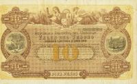 Gallery image for Uruguay pA127C: 10 Pesos