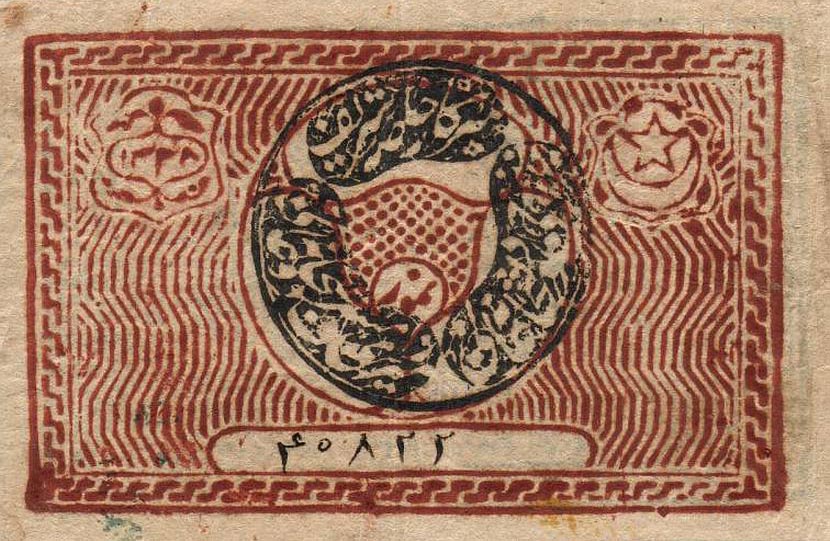 Back of Uzbekistan p19: 50 Tenga from 1919