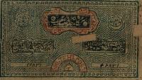 p22 from Uzbekistan: 500 Tenga from 1919