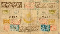 p3 from Uzbekistan: 100 Tenga from 1918