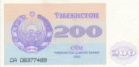 p68a from Uzbekistan: 200 Sum from 1992