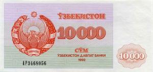 p72b from Uzbekistan: 10000 Sum from 1992