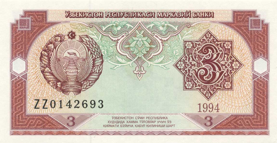 Front of Uzbekistan p74r: 3 Sum from 1994