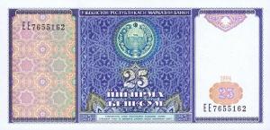 p77a from Uzbekistan: 25 Sum from 1994