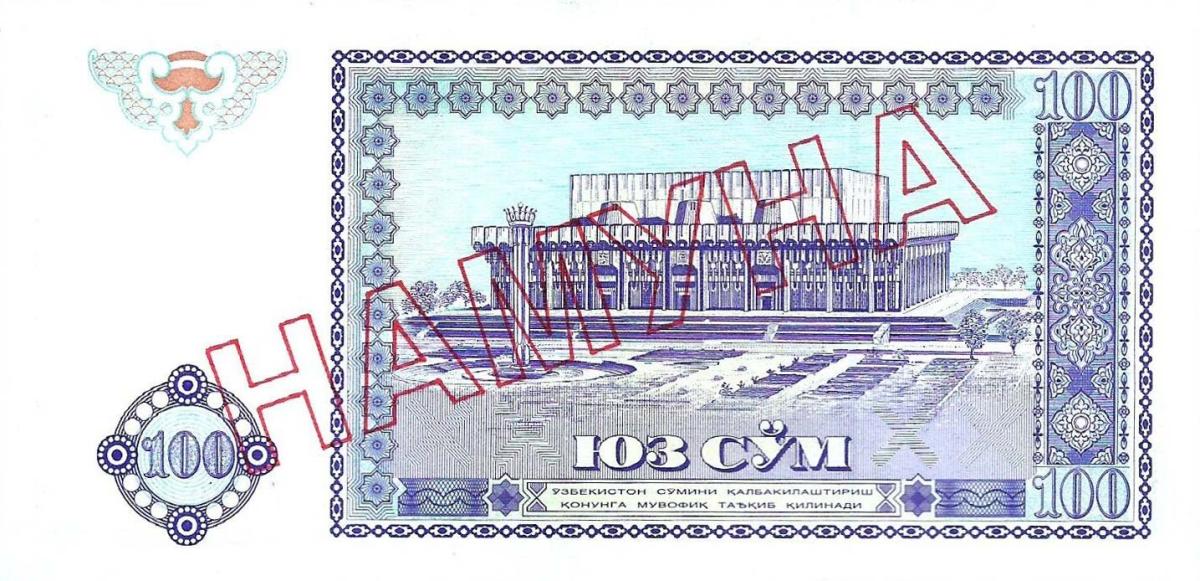 Back of Uzbekistan p79s: 100 Sum from 1994