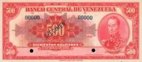 Gallery image for Venezuela p36s: 500 Bolivares