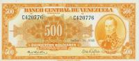 Gallery image for Venezuela p37c: 500 Bolivares