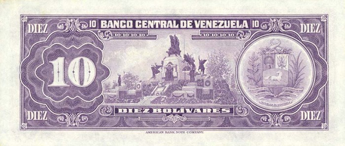 Back of Venezuela p51e: 10 Bolivares from 1976