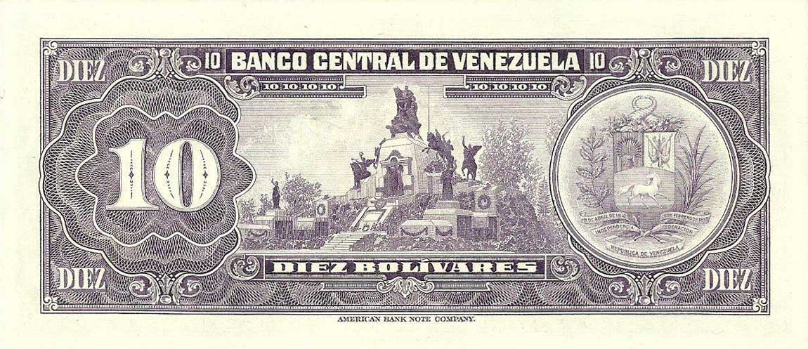 Back of Venezuela p51g: 10 Bolivares from 1979
