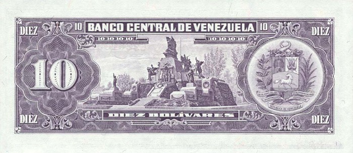 Back of Venezuela p62a: 10 Bolivares from 1988