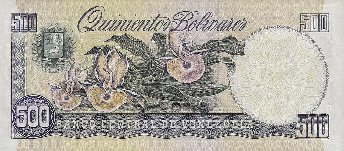 Back of Venezuela p67a: 500 Bolivares from 1981