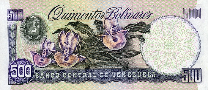 Back of Venezuela p67f: 500 Bolivares from 1998