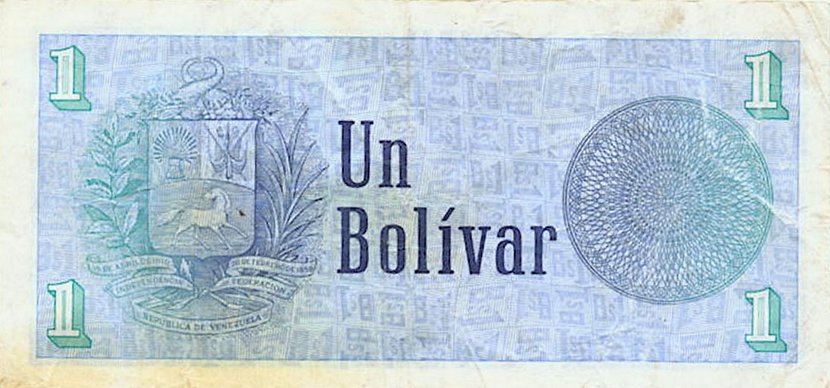 Back of Venezuela p68a: 1 Bolivar from 1989