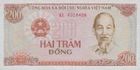 p100c from Vietnam: 200 Dong from 1987